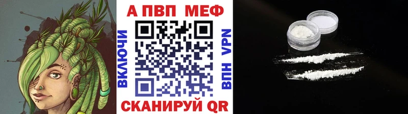 купить  цена  Юрьевец  A-PVP СК КРИС 