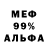 Альфа ПВП VHQ Farid Axmadzada
