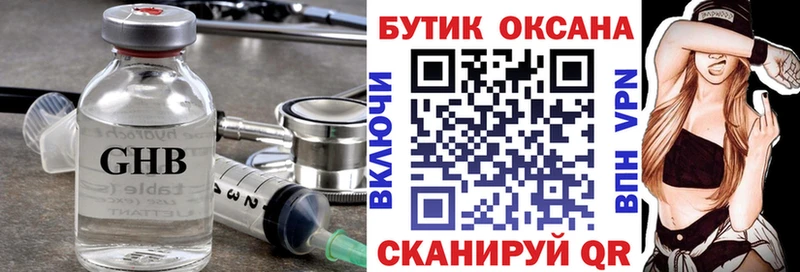 Бутират буратино  что такое наркотик  Юрьевец 