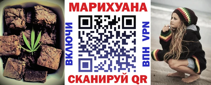 Canna-Cookies конопля  Юрьевец 