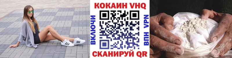 кракен рабочий сайт  Юрьевец  площадка наркотические препараты  COCAIN FishScale 