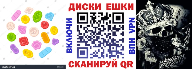 купить цена Юрьевец Ecstasy MDMA