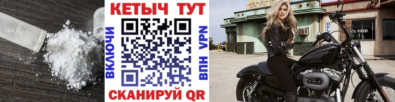 где найти наркотики  Юрьевец  Кетамин VHQ 