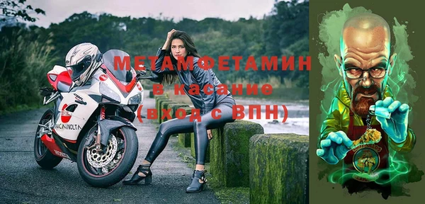 Альфа ПВП Аркадак