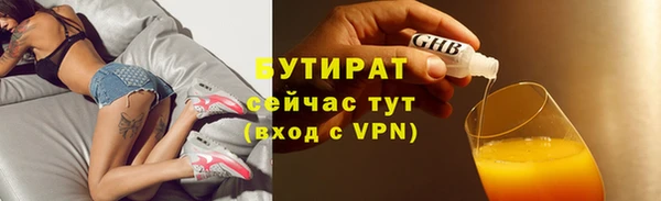 кокаин VHQ Балахна