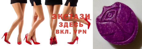 прущие грибы Баксан