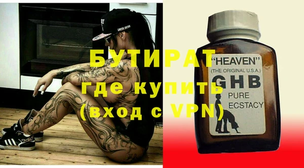 прущие грибы Баксан