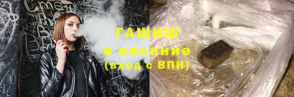Альфа ПВП Аркадак