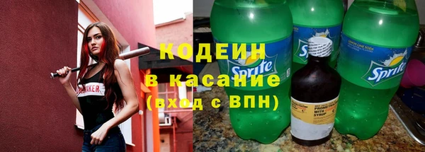 кокаин VHQ Балахна