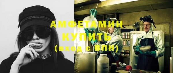 ГАЛЛЮЦИНОГЕННЫЕ ГРИБЫ Армянск