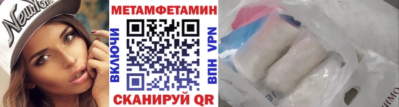 blacksprut рабочий сайт  наркотики  сайты даркнета формула  Метамфетамин мет  Юрьевец 