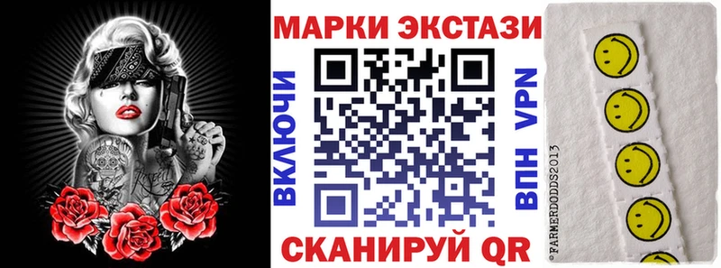 hydra как войти  Юрьевец  сайты даркнета клад  Марки 25I-NBOMe 1500мкг 