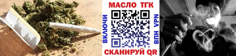 ТГК гашишное масло  МЕГА ONION  Юрьевец 